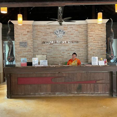 Seashell Resort Hostel Κο Τάο Εξωτερικό φωτογραφία